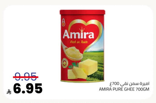 available at أسواق أسترا in مملكة العربية السعودية, السعودية, سعودية - تبوك