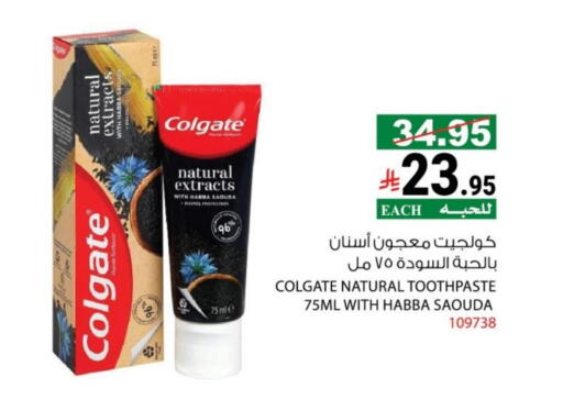 available at هاوس كير in مملكة العربية السعودية, السعودية, سعودية - مكة المكرمة