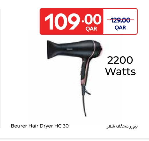available at Carrefour in Qatar - Al Wakra