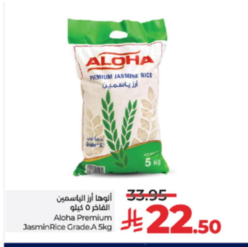 available at لولو هايبرماركت in مملكة العربية السعودية, السعودية, سعودية - جدة