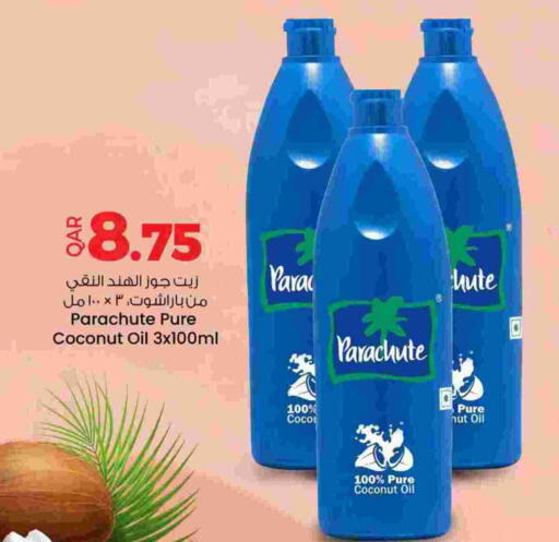 Coconut available at Ansar Gallery in Qatar - Doha