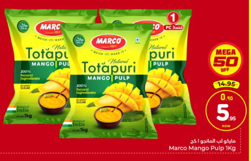 Mango available at هايبر الوفاء in مملكة العربية السعودية, السعودية, سعودية - الرياض