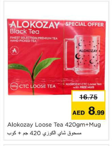 available at Nesto Hypermarket in UAE - Ras al Khaimah