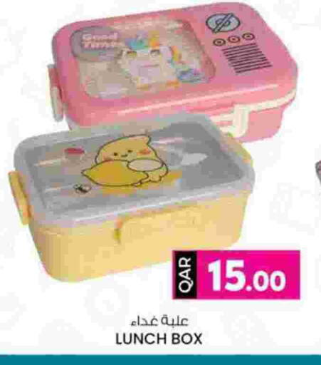 available at Ansar Gallery in Qatar - Al Khor