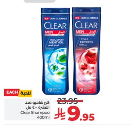 available at لولو هايبرماركت in مملكة العربية السعودية, السعودية, سعودية - الطائف