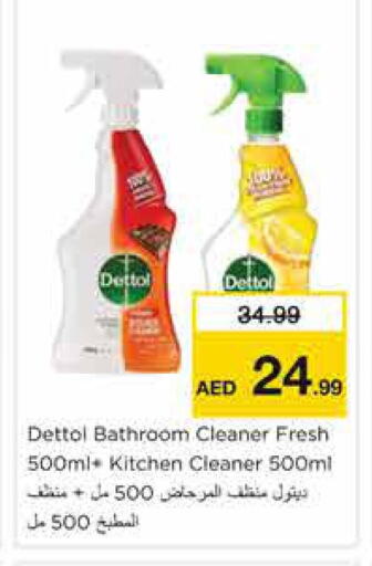 available at نستو هايبرماركت in الإمارات العربية المتحدة , الامارات - الشارقة / عجمان