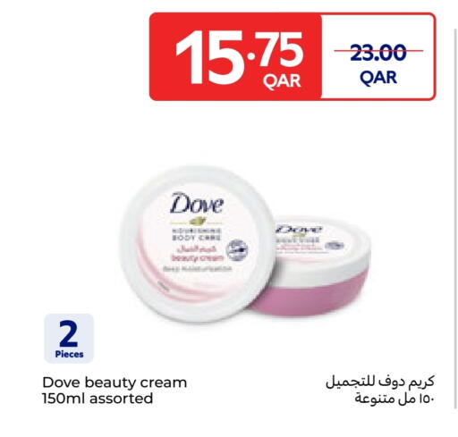 available at كارفور in قطر - الضعاين