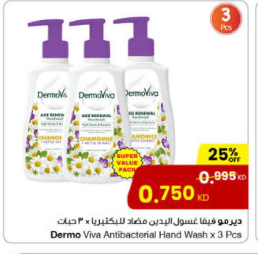 available at The Sultan Center in Kuwait - Ahmadi Governorate