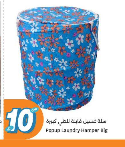 available at سيتي هايبرماركت in قطر - الشحانية