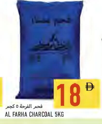 available at  روابي ماركت عجمان in الإمارات العربية المتحدة , الامارات - الشارقة / عجمان