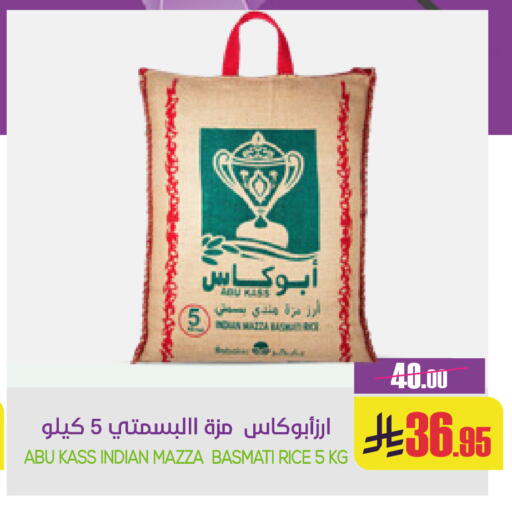 available at سبت in مملكة العربية السعودية, السعودية, سعودية - بريدة