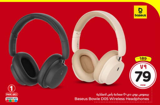 available at هايبر الوفاء in مملكة العربية السعودية, السعودية, سعودية - المنطقة الشرقية