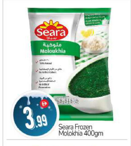 available at BIGmart in UAE - Abu Dhabi