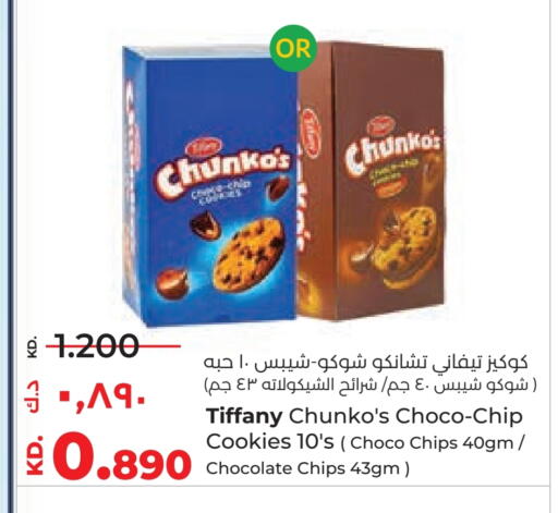 available at Lulu Hypermarket  in Kuwait - Ahmadi Governorate