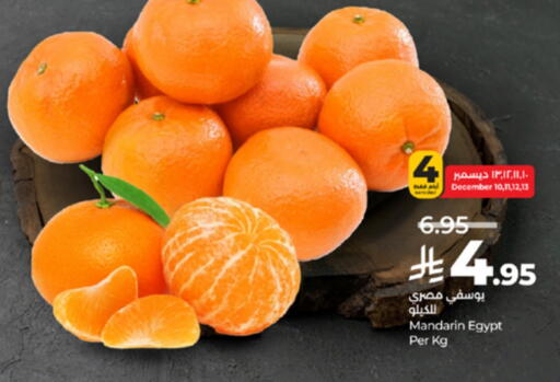 Mandarin from Egypt available at LULU Hypermarket in KSA, Saudi Arabia, Saudi - Ta'if