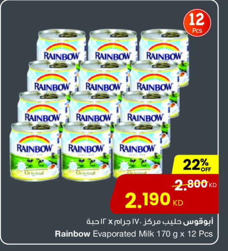 available at The Sultan Center in Kuwait - Kuwait City
