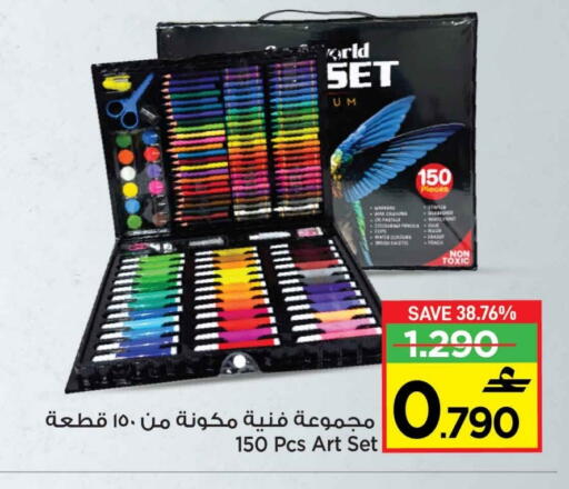 available at MARK & SAVE in Oman - Muscat