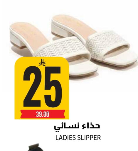 available at Grand Hyper in KSA, Saudi Arabia, Saudi - Riyadh