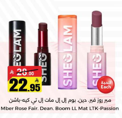 available at Hypermarket Stor in KSA, Saudi Arabia, Saudi - Hafar Al Batin