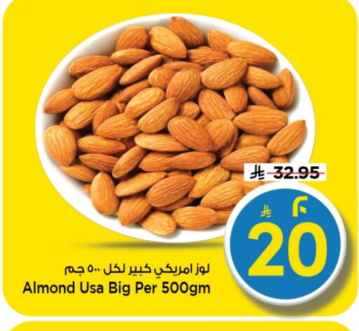 available at Mark & Save in KSA, Saudi Arabia, Saudi - Al Hasa