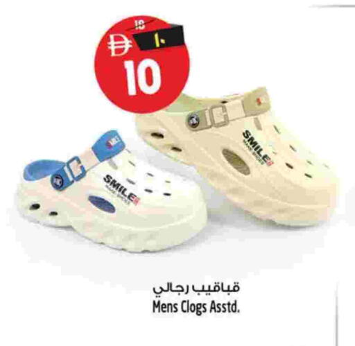 available at سفاري هايبرماركت in الإمارات العربية المتحدة , الامارات - الشارقة / عجمان