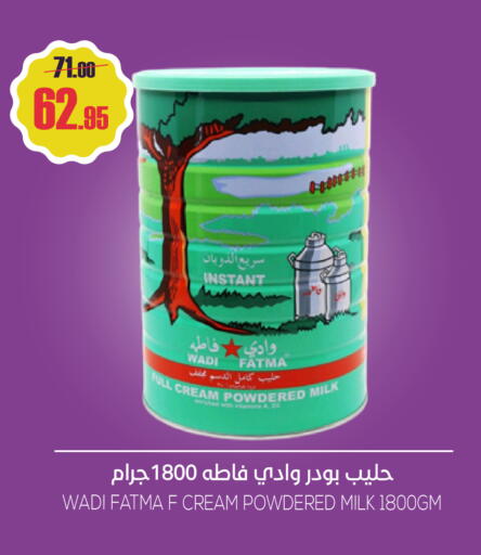 available at Sapt in KSA, Saudi Arabia, Saudi - Buraidah