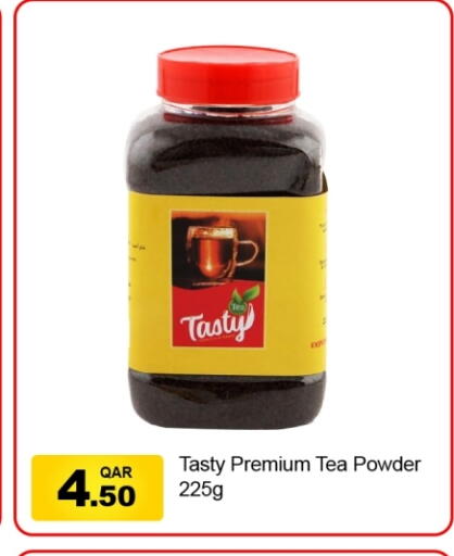 available at G MAX Hypermarket in Qatar - Doha