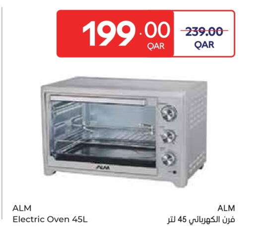 available at Carrefour in Qatar - Al Shamal