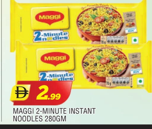 available at AL MADINA in UAE - Sharjah / Ajman