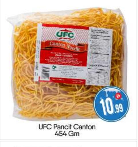 available at BIGmart in UAE - Abu Dhabi