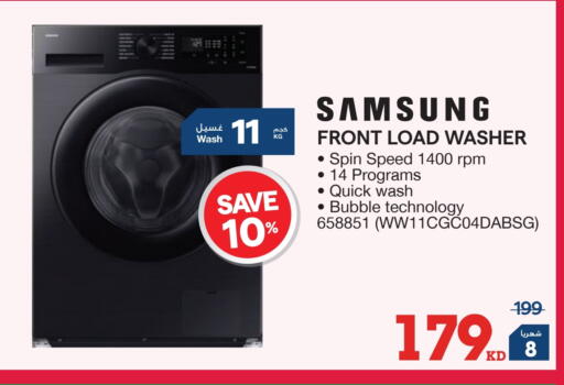 available at X-Cite in Kuwait - Ahmadi Governorate