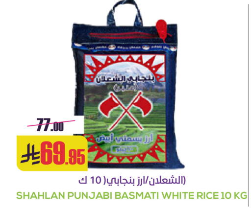 available at سبت in مملكة العربية السعودية, السعودية, سعودية - بريدة