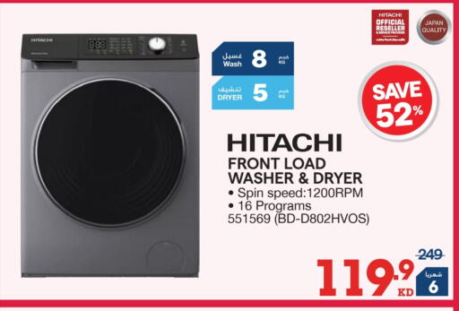 available at X-Cite in Kuwait - Ahmadi Governorate