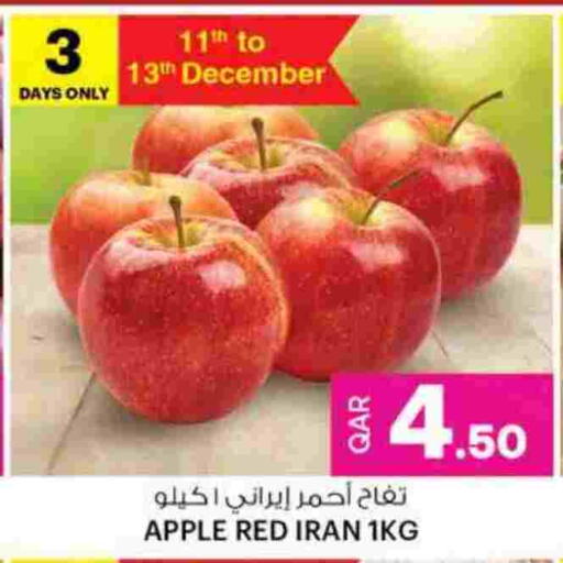 Apple from Iran available at أنصار جاليري in قطر - الضعاين