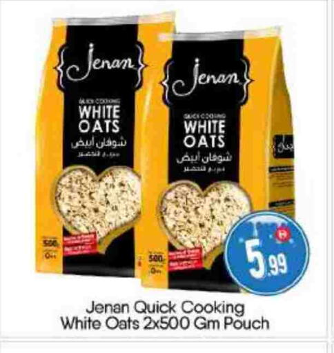 available at BIGmart in UAE - Abu Dhabi