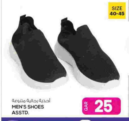 available at Ansar Gallery in Qatar - Al Khor