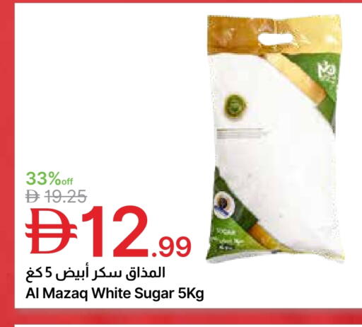 available at جمعية الامارات التعاونية in الإمارات العربية المتحدة , الامارات - دبي