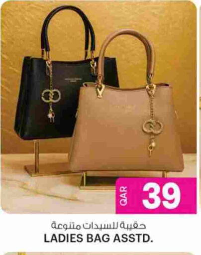 available at Ansar Gallery in Qatar - Al Daayen