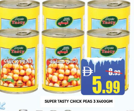 Peas available at ليبتس هايبرماركت in الإمارات العربية المتحدة , الامارات - رَأْس ٱلْخَيْمَة
