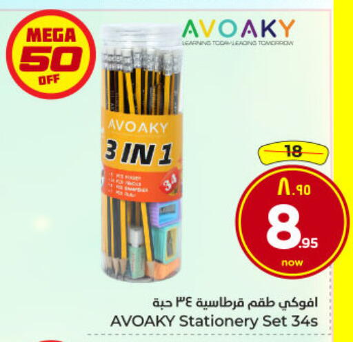 available at Hyper Al Wafa in KSA, Saudi Arabia, Saudi - Dammam