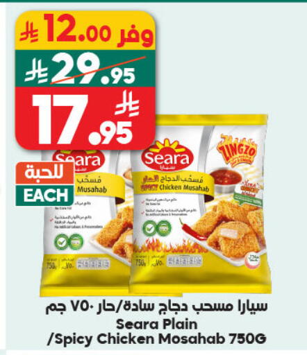 available at الدكان in مملكة العربية السعودية, السعودية, سعودية - المدينة المنورة