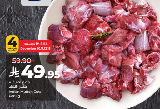 available at LULU Hypermarket in KSA, Saudi Arabia, Saudi - Al-Kharj