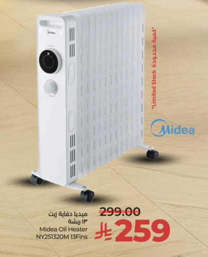 available at لولو هايبرماركت in مملكة العربية السعودية, السعودية, سعودية - الطائف