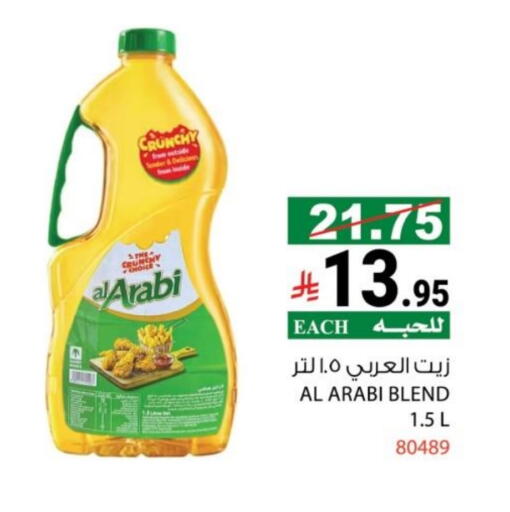 available at House Care in KSA, Saudi Arabia, Saudi - Mecca