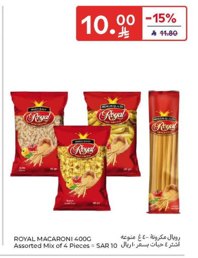 available at Carrefour in KSA, Saudi Arabia, Saudi - Al Khobar