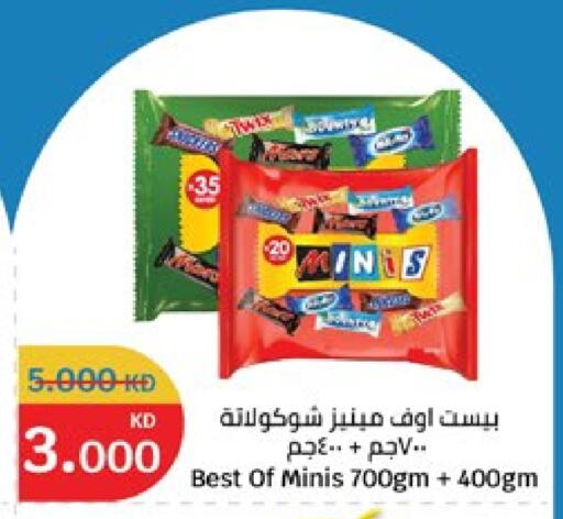 available at City Hypermarket in Kuwait - Ahmadi Governorate