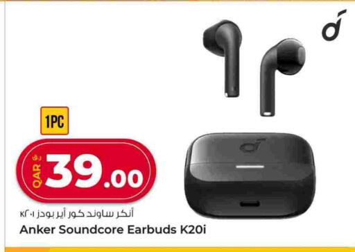 available at روابي هايبرماركت in قطر - أم صلال