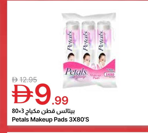 available at Emirates Co-Operative Society in UAE - Dubai