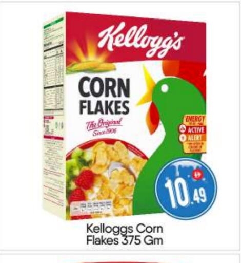 available at BIGmart in UAE - Abu Dhabi