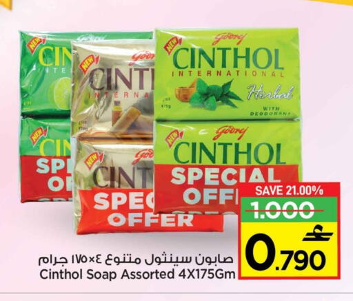 available at MARK & SAVE in Oman - Muscat